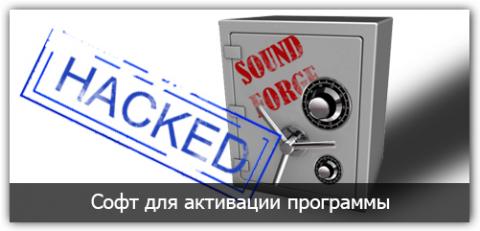 Sound Forge Crack Sound Forge Crack